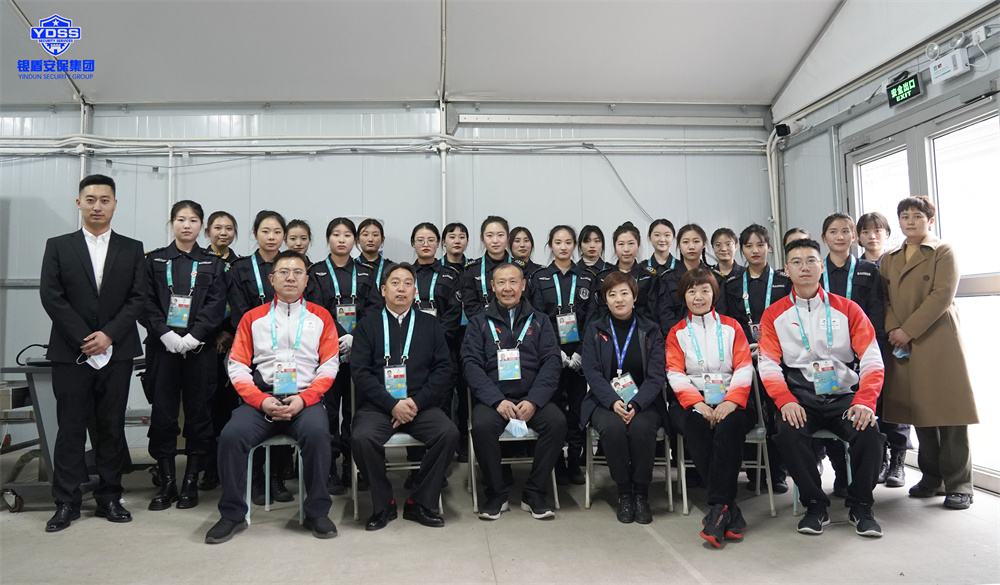 北京保安服務銀盾為冬奧會護衛(wèi)