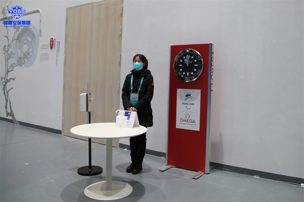 北京保安服務供應商銀盾為冬奧會提供安保服務