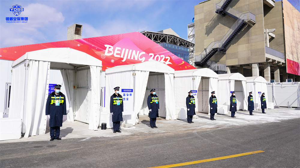 北京保安服務供應商銀盾為冬奧會提供安保服務