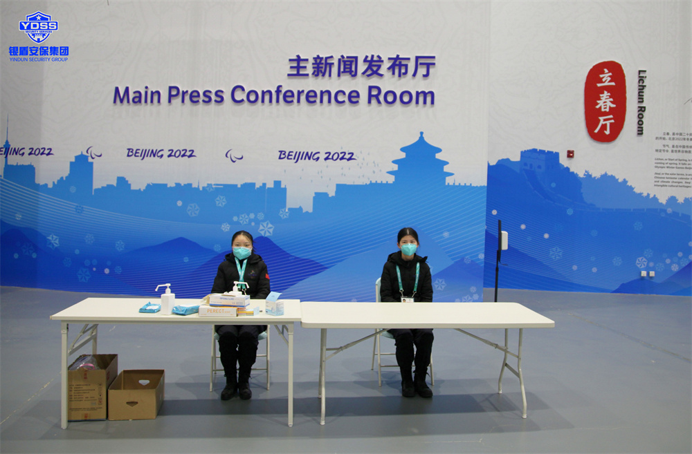 北京保安服務供應商銀盾為冬奧會提供安保服務