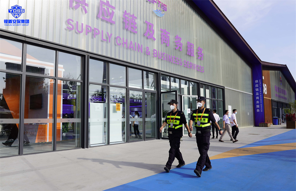 北京保安服務(wù)供應(yīng)商銀盾為服貿(mào)會提供安保服務(wù)