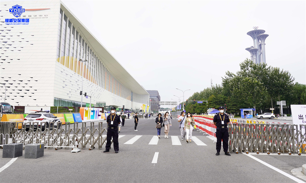 北京保安服務(wù)供應(yīng)商銀盾為服貿(mào)會提供安保服務(wù)