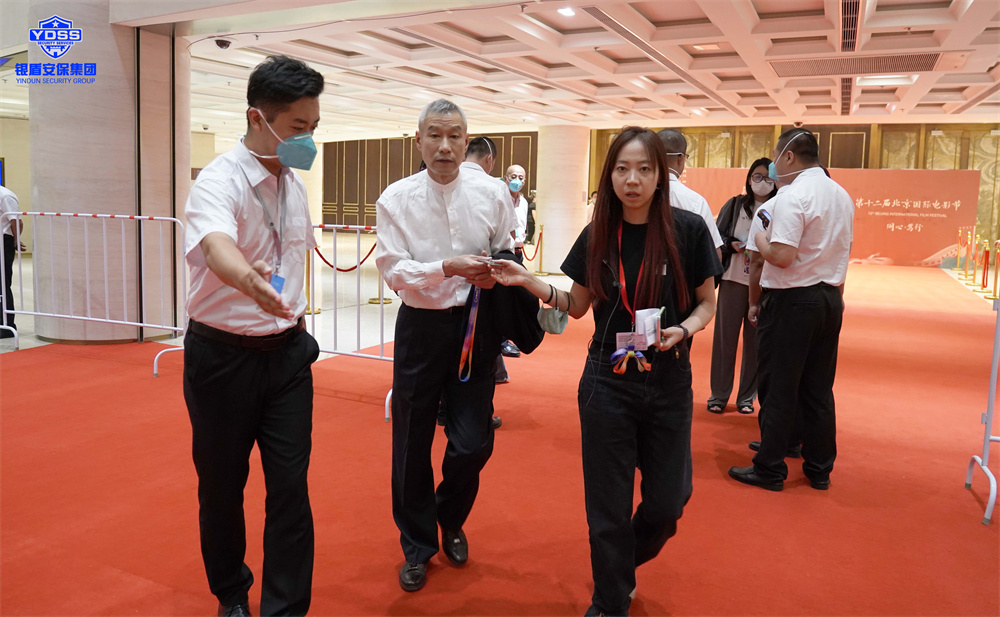 北京保安服務(wù)供應(yīng)商銀盾為電影節(jié)提供安保服務(wù)