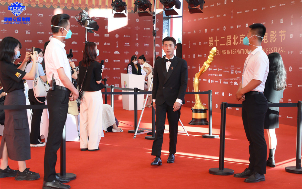 北京保安服務(wù)供應(yīng)商銀盾為電影節(jié)提供安保服務(wù)