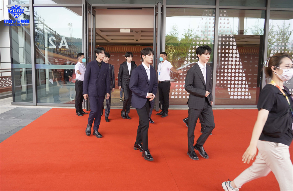 北京保安服務(wù)供應(yīng)商銀盾為電影節(jié)提供安保服務(wù)