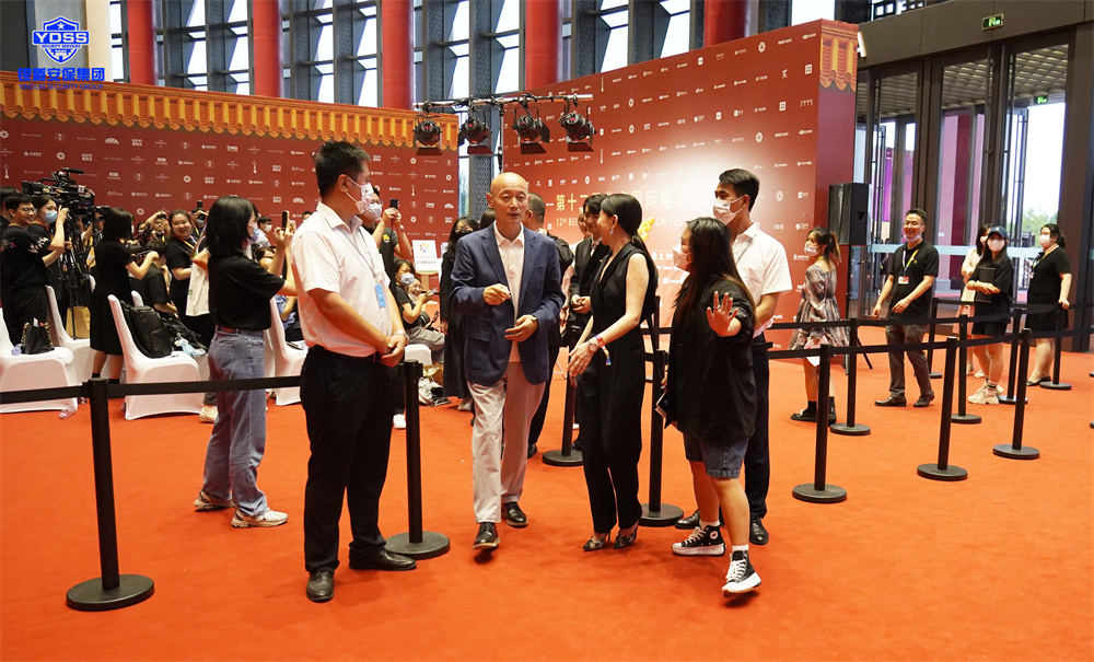 北京保安服務(wù)供應(yīng)商銀盾為電影節(jié)提供安保服務(wù)