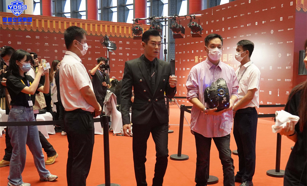 北京保安服務(wù)供應(yīng)商銀盾為電影節(jié)提供安保服務(wù)