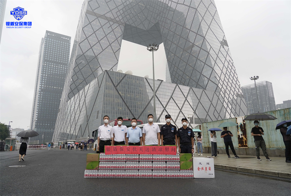 北京保安服務供應商銀盾為中央電視臺提供安保服務