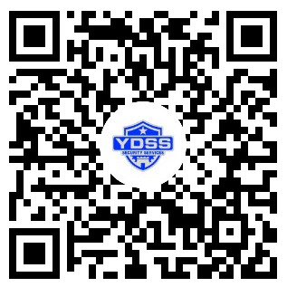 北京銀盾保安服務(wù)有限公司