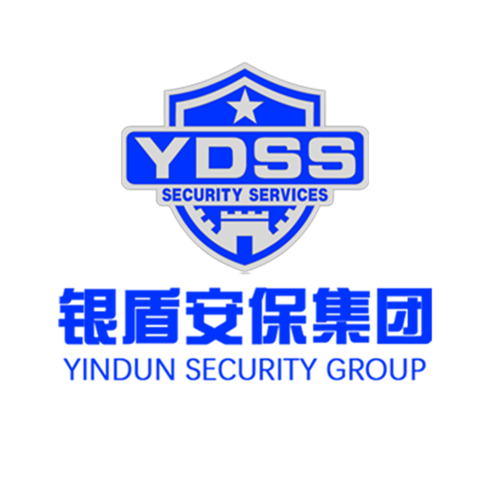 北京銀盾保安服務(wù)有限公司