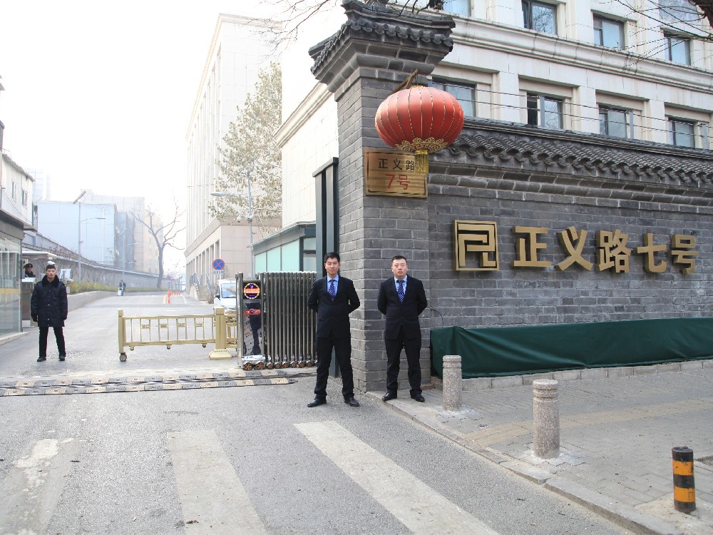 公安部瑞安賓館