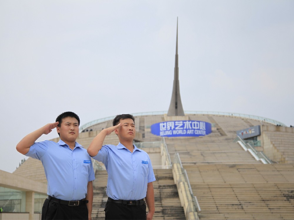 世界藝術(shù)中心