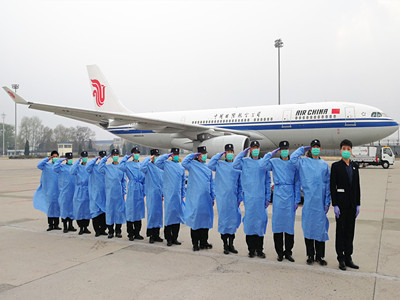 正定國(guó)際機(jī)場(chǎng)