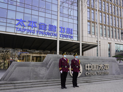中國太平金融中心