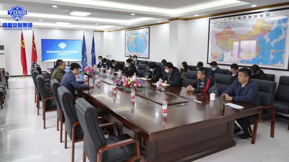 北京銀盾保安公司進行稅務知識講座