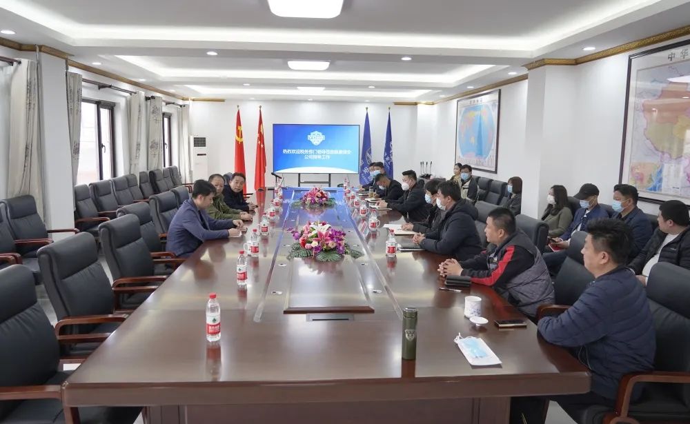 北京銀盾保安公司進行稅務知識講座