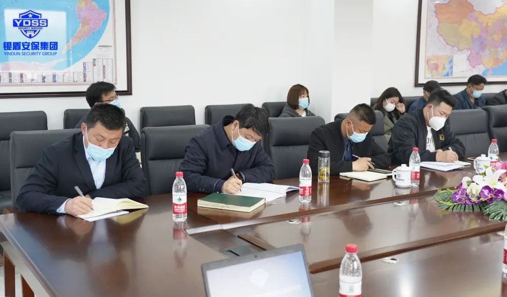 北京銀盾保安公司進行稅務知識講座