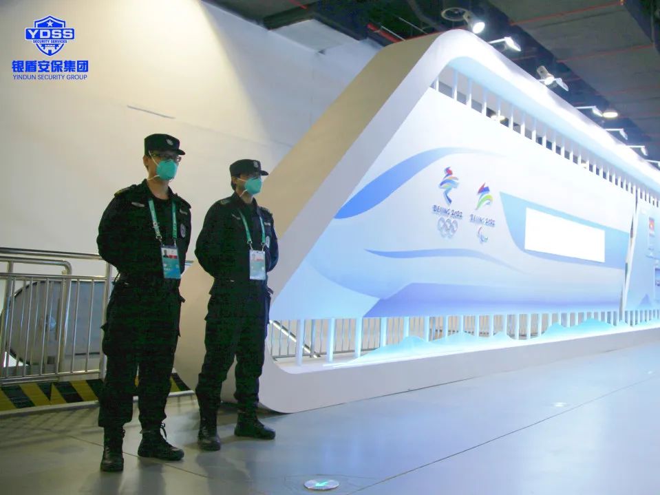 北京保安服務(wù)銀盾完成冬奧會安保任務(wù)