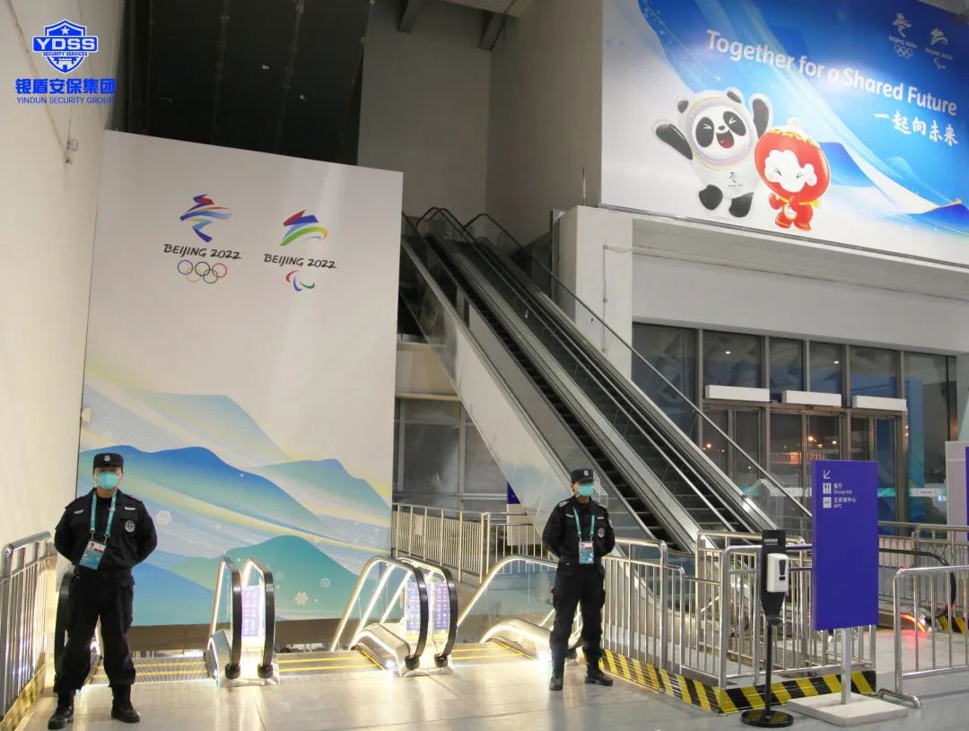 北京保安服務(wù)銀盾完成冬奧會安保任務(wù)