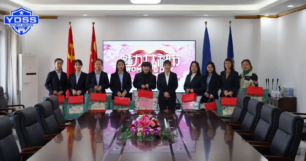 【三八慰問(wèn)送溫情、濃濃關(guān)懷暖人心】北京銀盾保安公司組織開(kāi)展三八婦女節(jié)慰問(wèn)