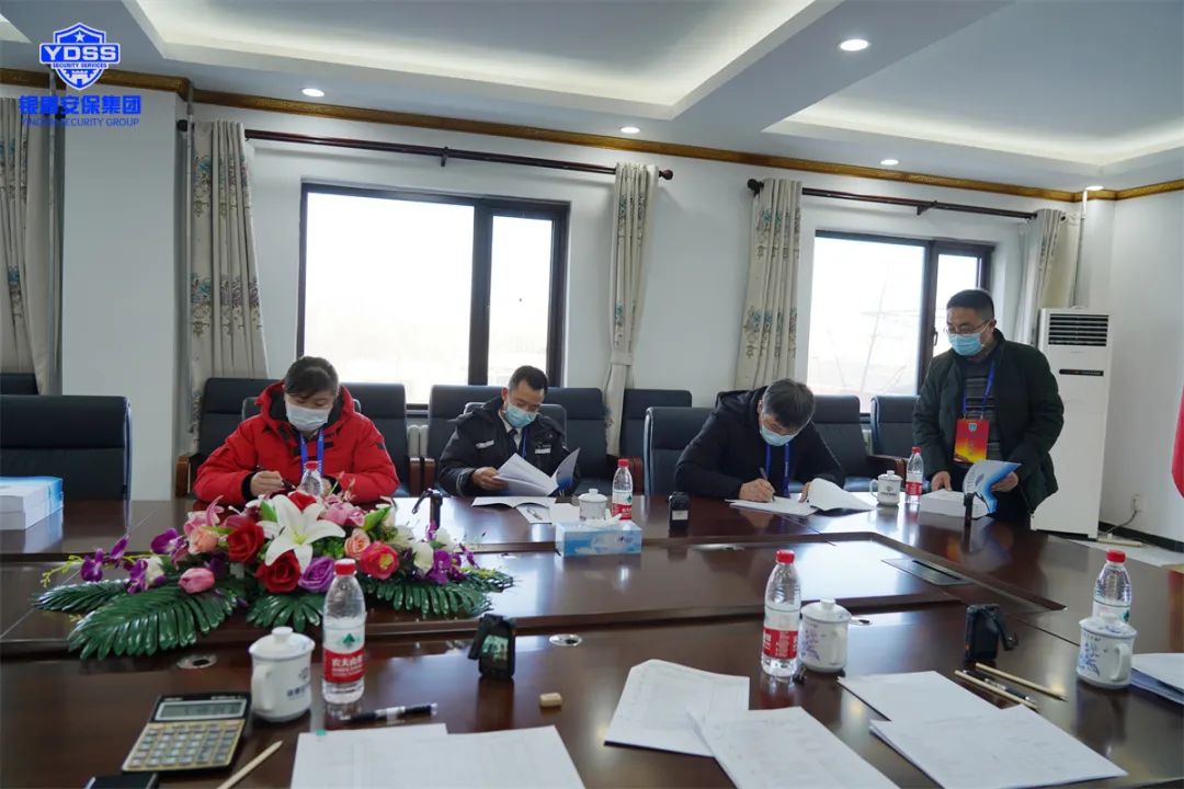 銀盾北京保安服務(wù)一級(jí)資質(zhì)