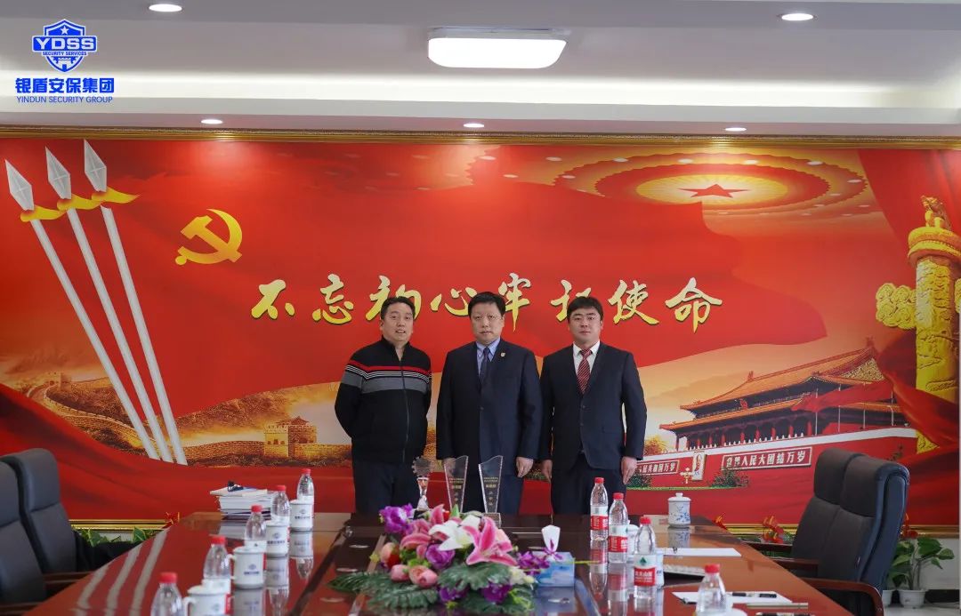 銀盾北京保安服務(wù)一級(jí)資質(zhì)