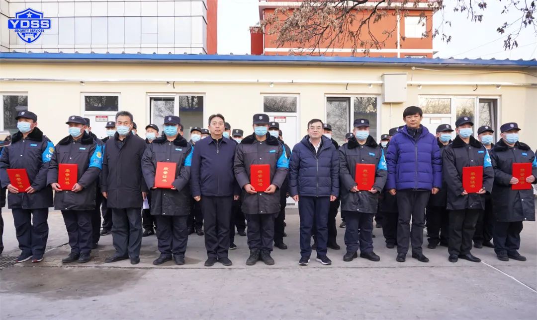 北京銀盾保安服務(wù)有限公司慰問一線保安員