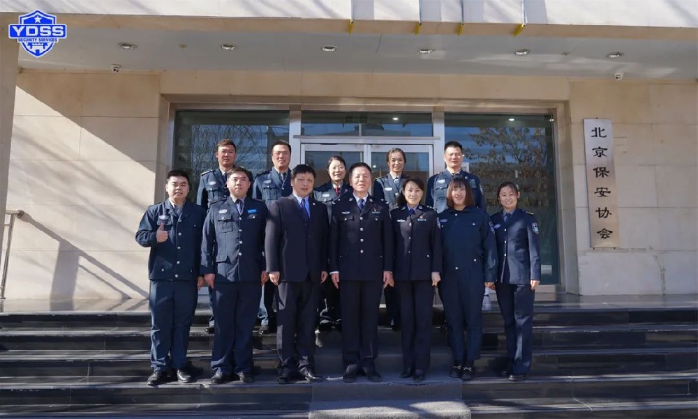 【過關(guān)奪隘 技?jí)喝盒邸勘本┿y盾保安公司獲得北京市職業(yè)技能決賽優(yōu)異成績(jī)