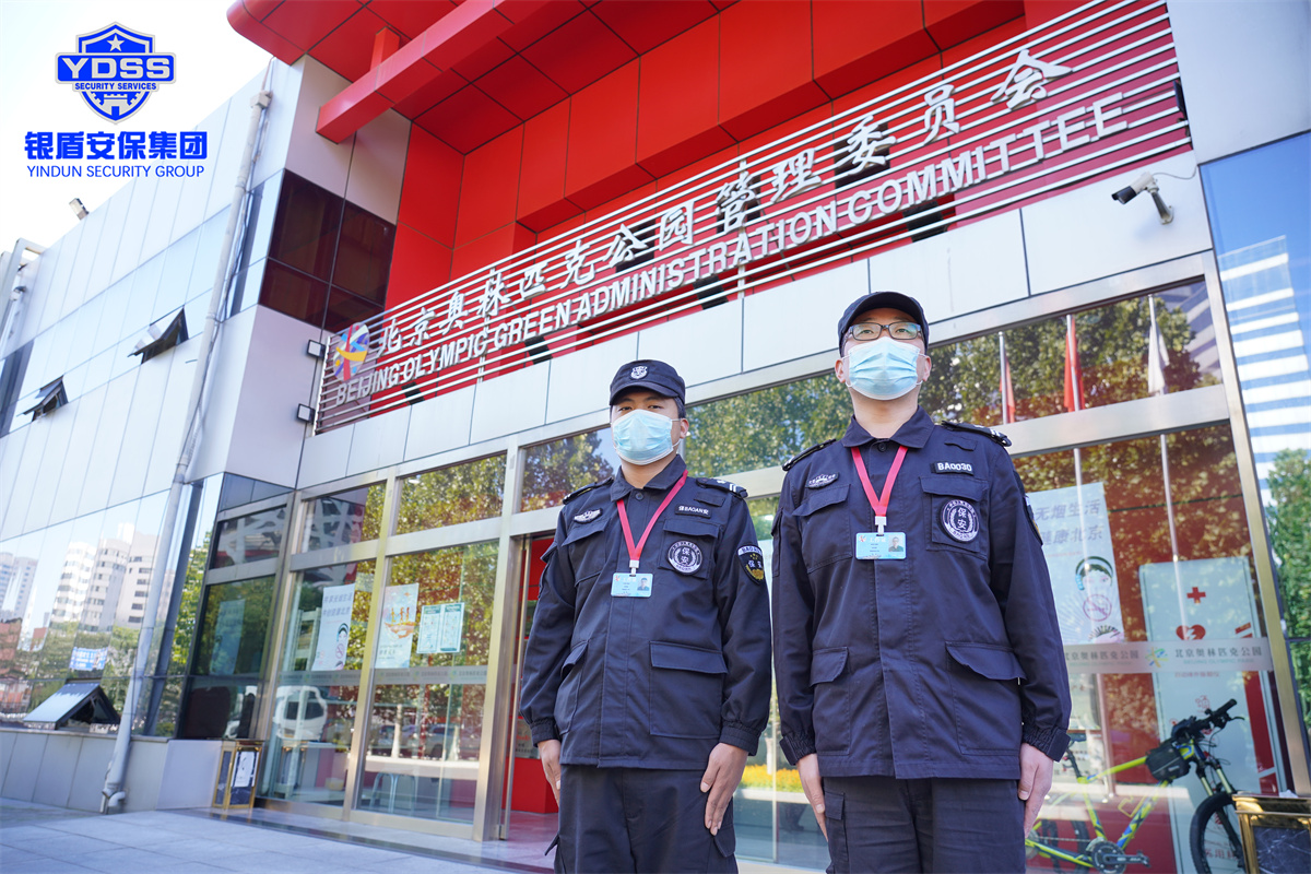 北京奧運(yùn)博物館銀盾安保守衛(wèi)