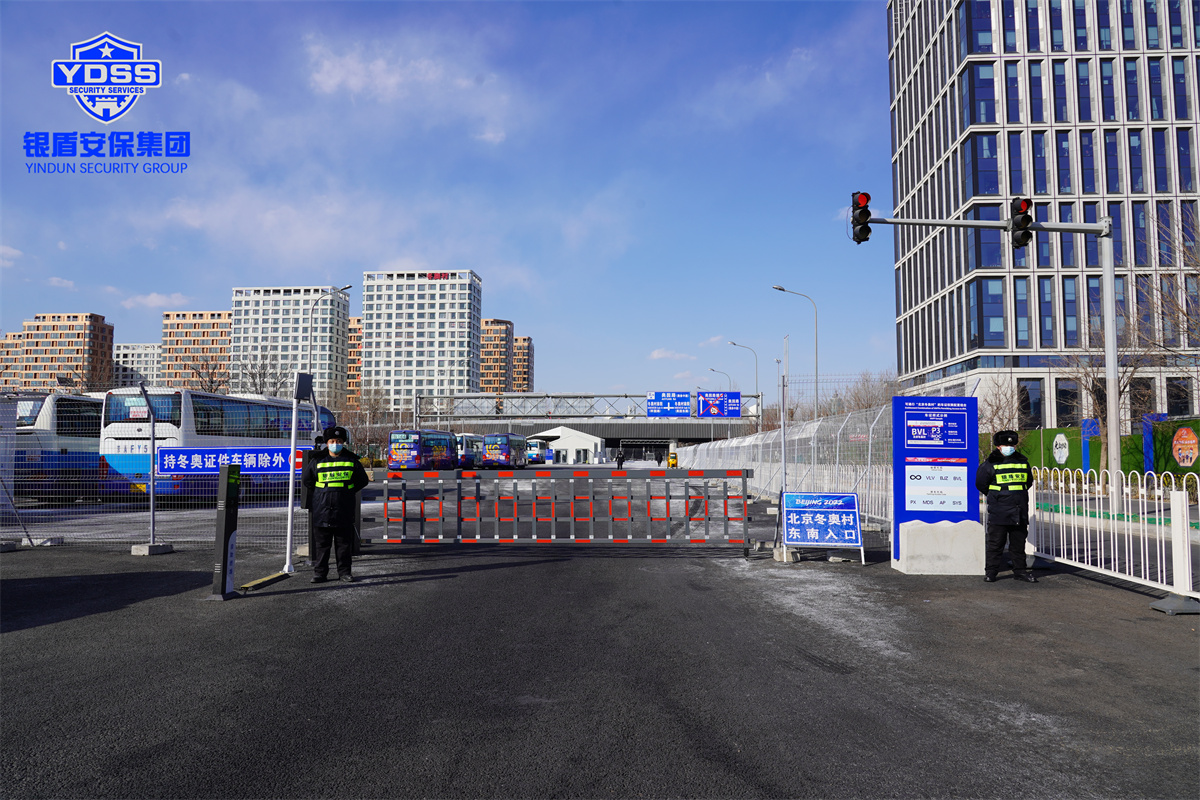 銀盾保安為國(guó)家速滑館提供安保服務(wù)
