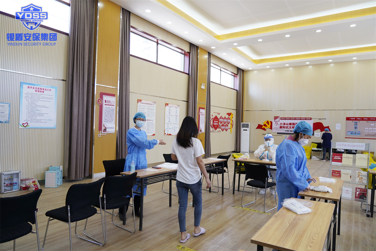 銀盾北京保安服務(wù)公司志愿者