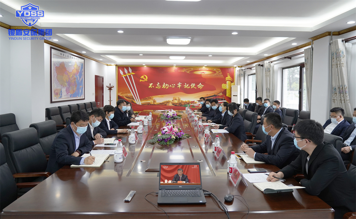 銀盾北京保安服務(wù)公司組織收聽建團(tuán)100周年 銀盾北京保安服務(wù)公司組織收聽建團(tuán)100周年