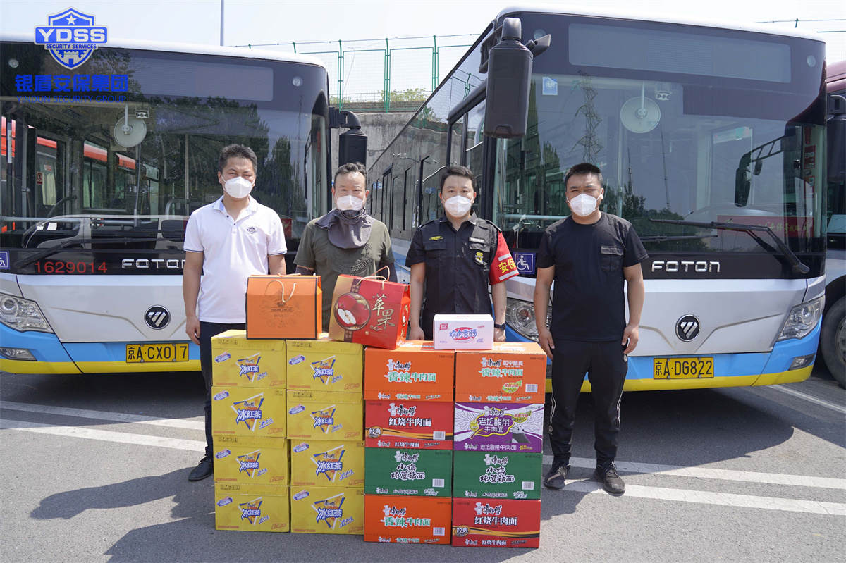 銀盾北京保安服務公司慰問公交
