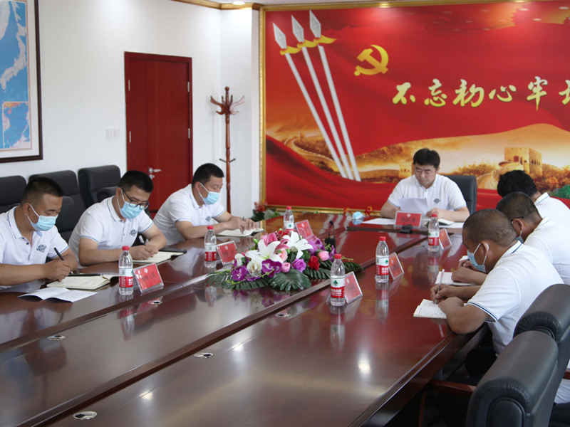 北京銀盾保安公司召開疫情防控和隊伍管理工作專題視頻會議