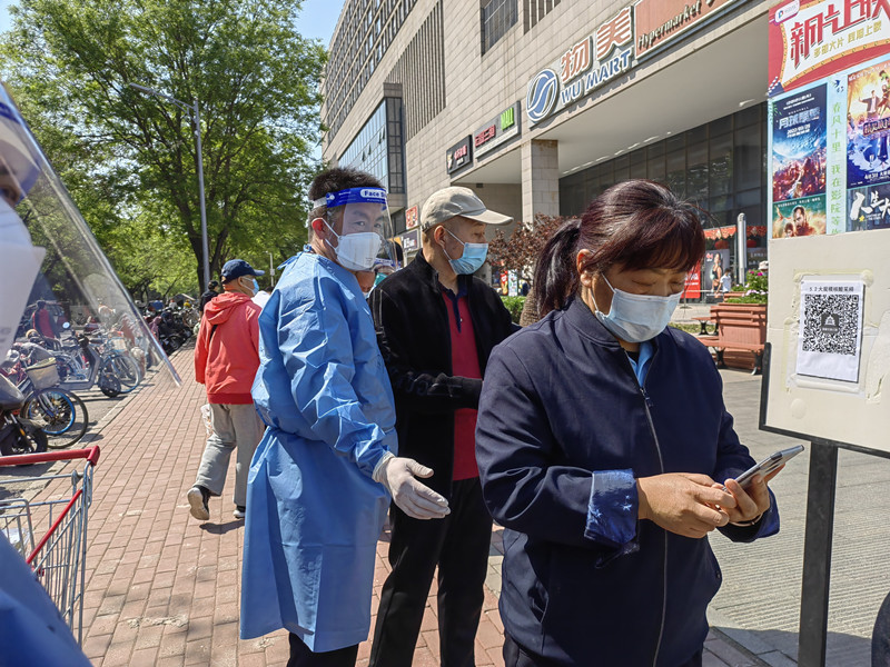 【疫情防控我有責(zé)、疫情防控我盡責(zé)】銀盾保安護航中國光大銀行東高地支行