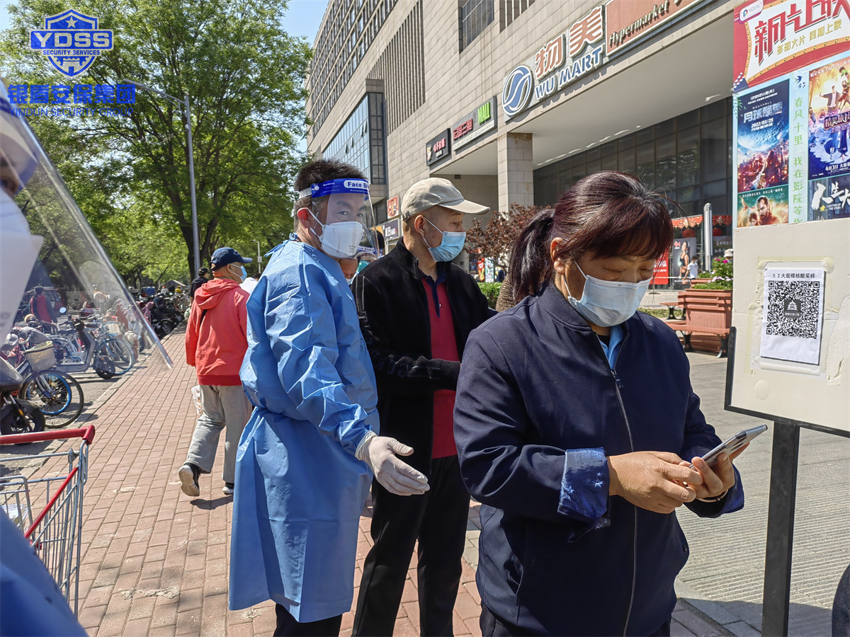 銀盾北京保安服務(wù)公司護航光大銀行