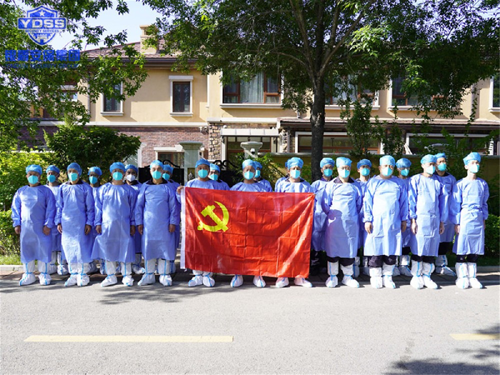 北京銀盾保安公司沖鋒在疫情防控一線 堅決打贏抗擊疫情攻堅戰(zhàn)