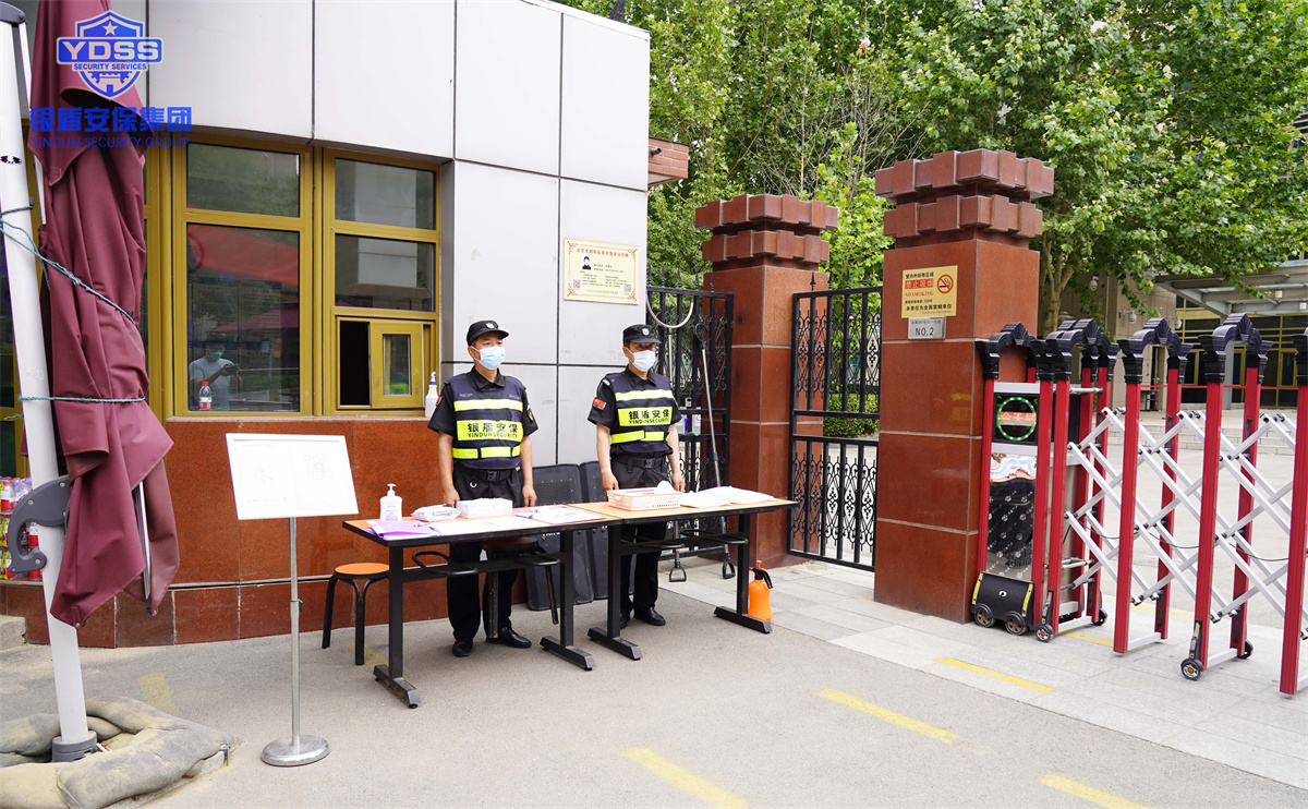 銀盾北京保安服務公司完成高考安保任務