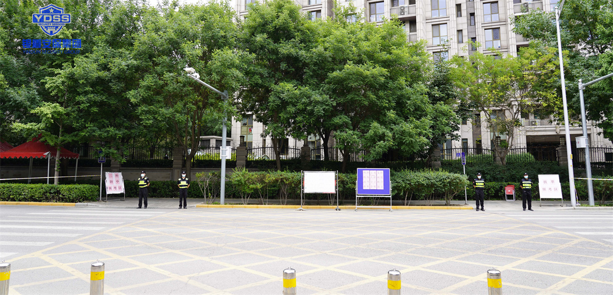 銀盾北京保安服務公司完成高考安保任務