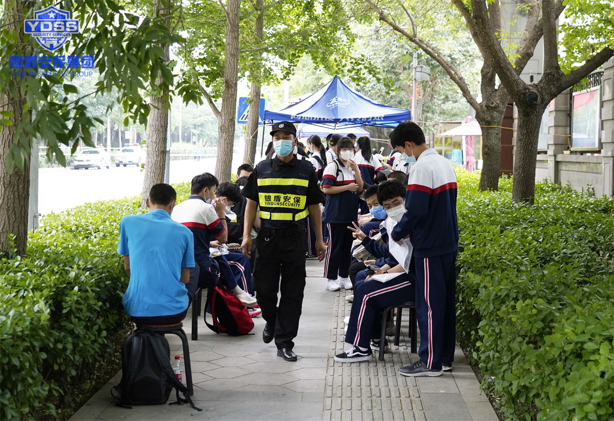 銀盾北京保安服務公司完成高考安保任務