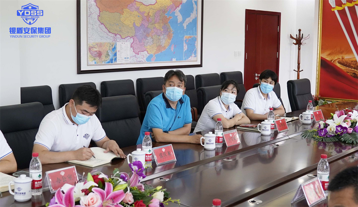 銀盾北京保安公司收聽收看疫情防控專題講座