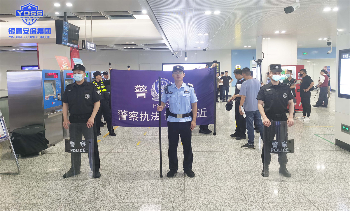 銀盾北京保安服務(wù)公司無錫分公司