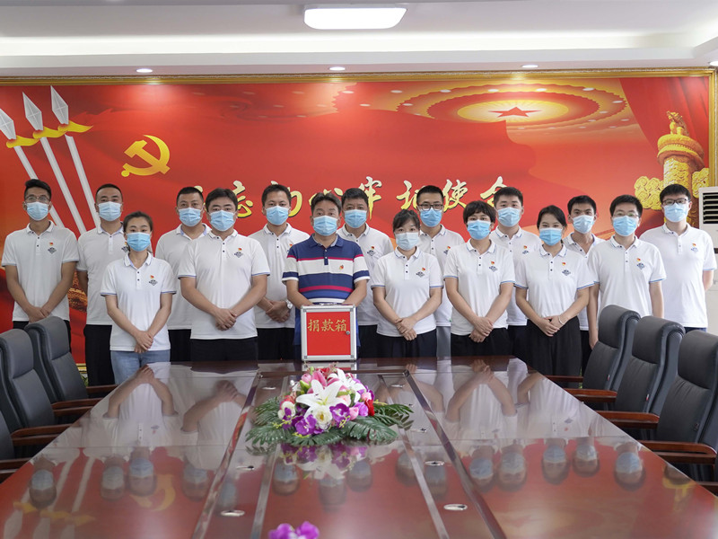 北京銀盾保安公司黨支部組織開展“共產(chǎn)黨員獻(xiàn)愛心”捐款活動