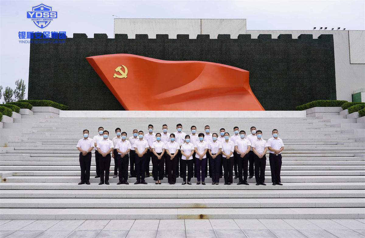 銀盾北京保安服務公司黨支部開展主題黨日活動