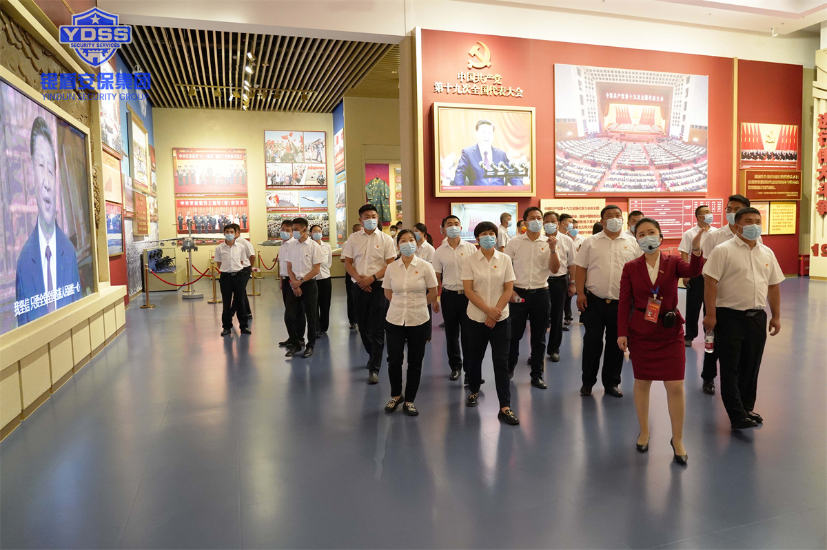 銀盾北京保安服務公司黨支部開展主題黨日活動