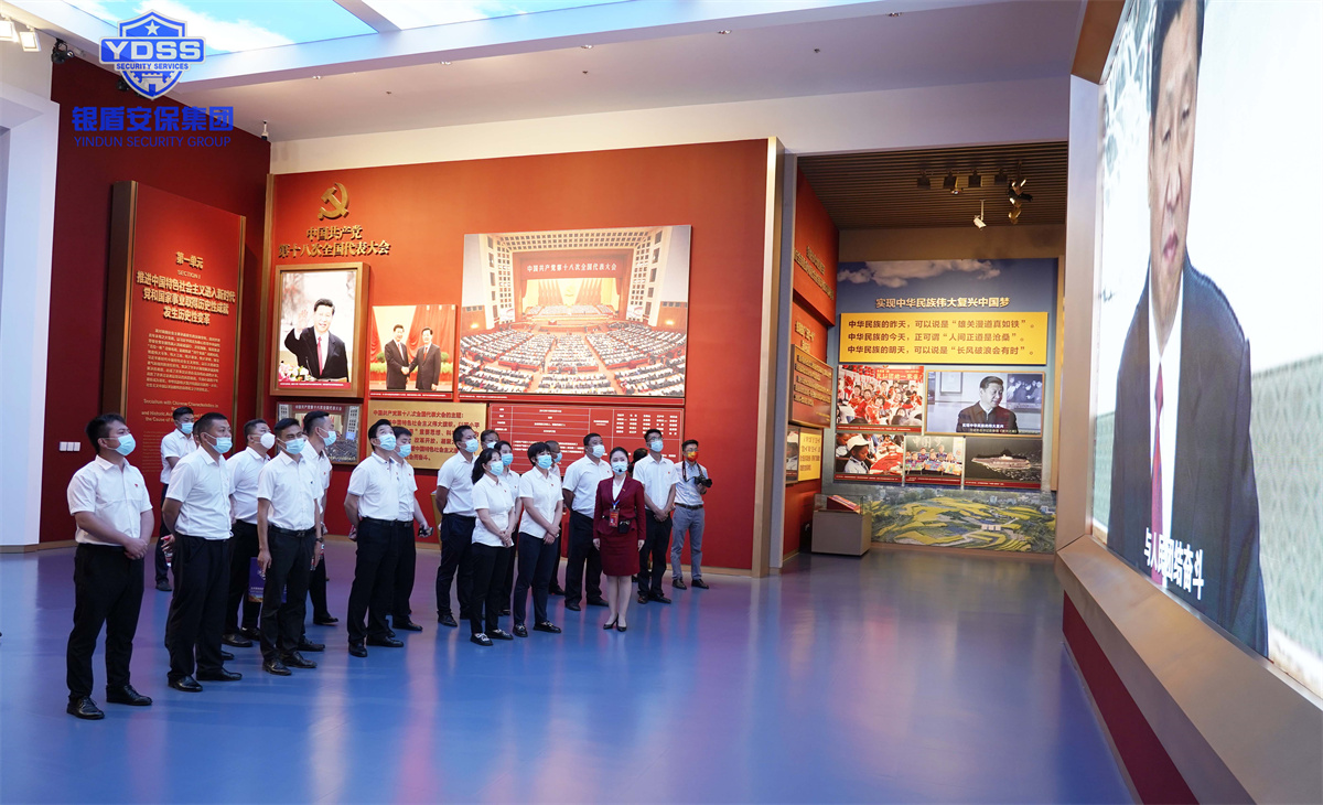 銀盾北京保安服務公司黨支部開展主題黨日活動