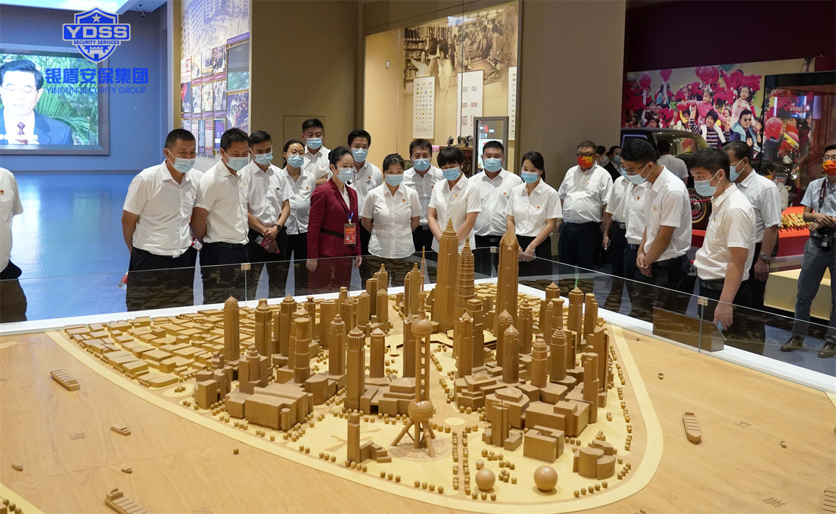 銀盾北京保安服務公司黨支部開展主題黨日活動