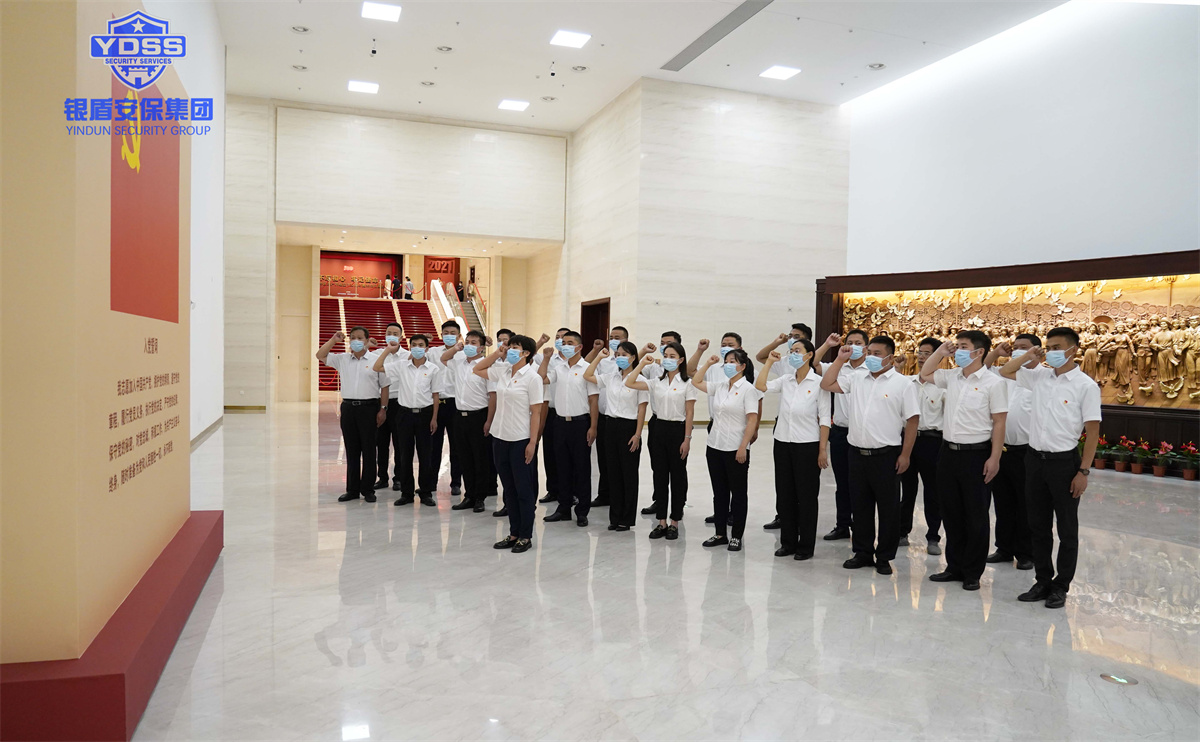 銀盾北京保安服務公司黨支部開展主題黨日活動