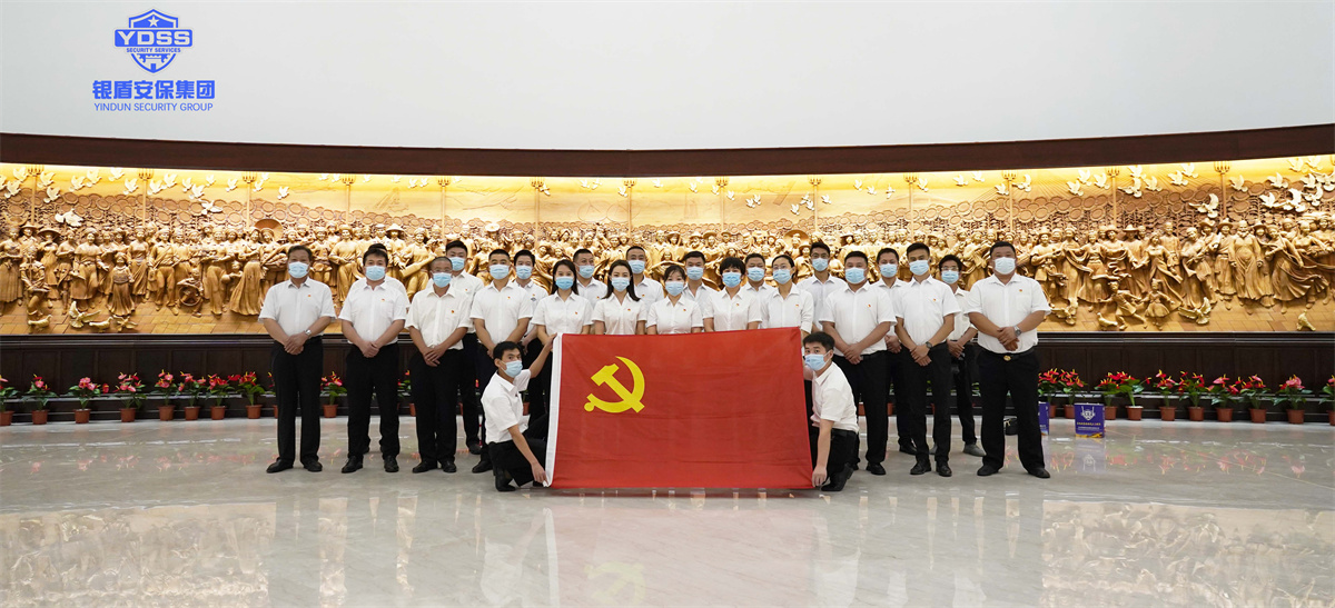 銀盾北京保安服務公司黨支部開展主題黨日活動