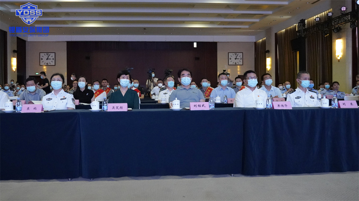 北京保安行業(yè)全國保安主題宣傳日圓滿舉辦 北京保安行業(yè)全國保安主題宣傳日圓滿舉辦